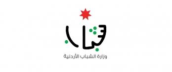 وزارة الشباب تساهم في توفير الاجهزة الالكترونية للطلبة