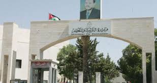 وزارة التربية: تسليم بطاقات اشتراك امتحانات الثانوية العامة للطلبة بعد عيد الفطر المبارك.