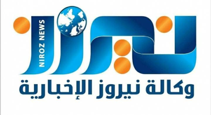 نيروز الاخبارية تُهنىء  دائرة  الجمارك الأردنية  بالعيدين الفطر السعيد  وعيد الاستقلال ٧٤