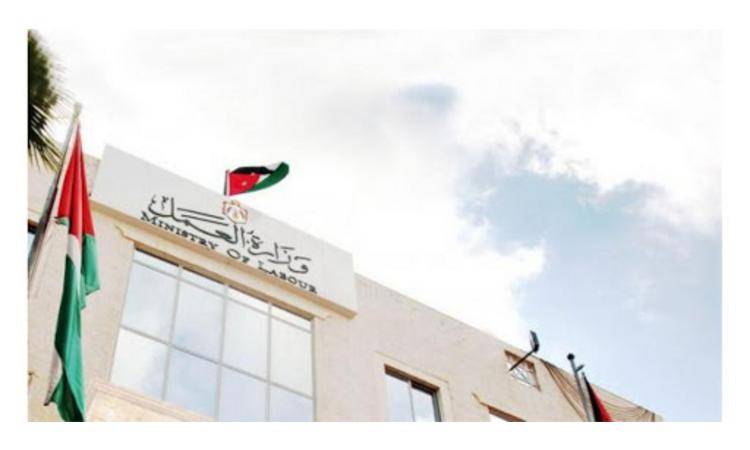 العمل : تطلق منصة للتسجيل في برنامج اللغة الألمانية