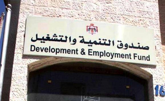 التنمية والتشغيل: لا استقبال للمراجعين دون موعد مبسق