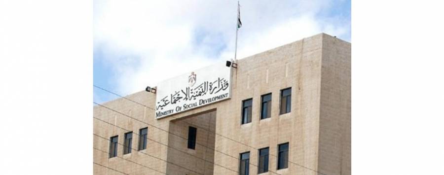 التنمية تستقبل مراجعيها من التاسعة صباحا وحتى الواحدة ظهرا