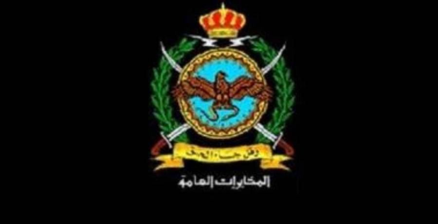 عاجل .....تفاصيل ستنشر بإحدى الصحف المحلية عن إحباط دائرة المخابرات العامة مخططين إرهابيين