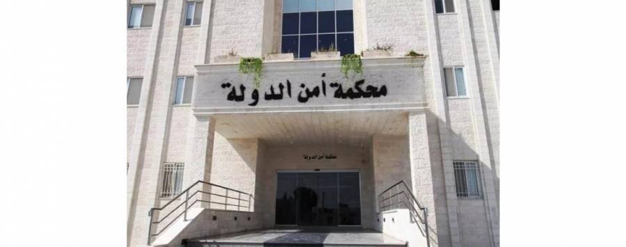 أمن الدولة توجه تُهمًا بالإرهاب وحيازة السِّلاح لـ16 شخصًا في 10 قضايا