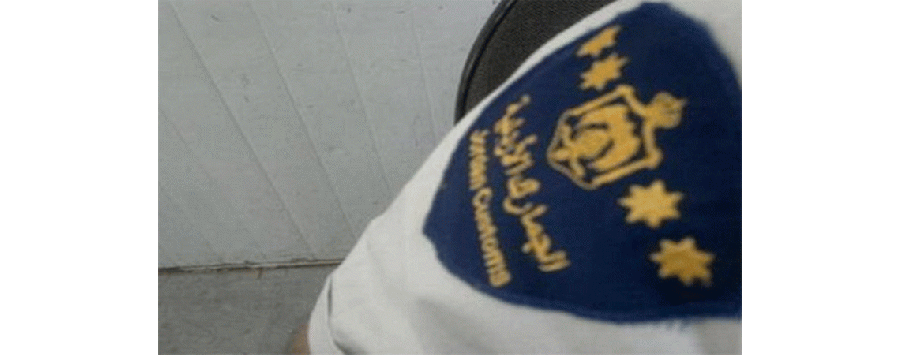 الجمارك تستمر بالعمل يوم السبت