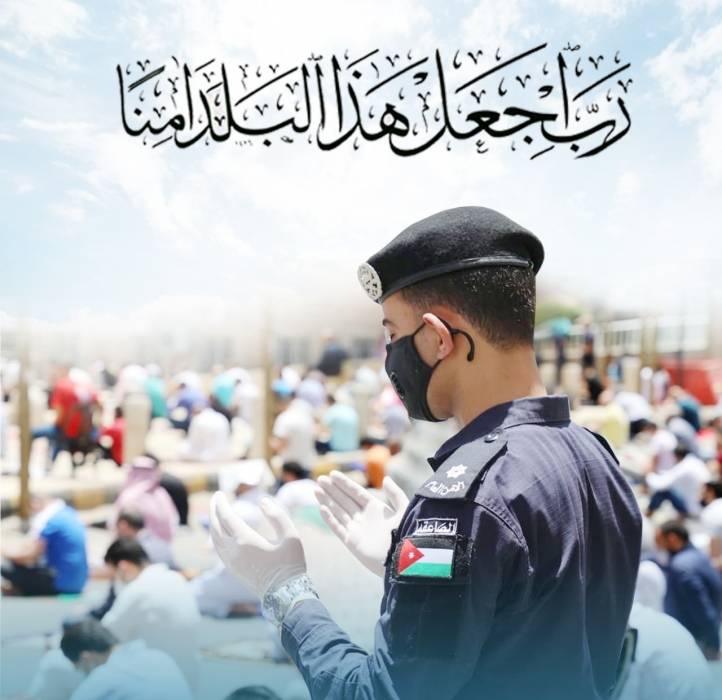 رجال الأمن العام، ملأى السنابل تنحني بتواضع