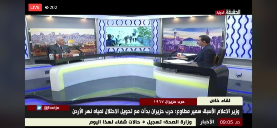 مطاوع الرادار الأردني في عجلون ارسل تحذيرا للقيادة المصرية بأن الطائرات المقاتلة الاسرائيلية انطلقت باتجاه القاهرة يوم 5حزيران