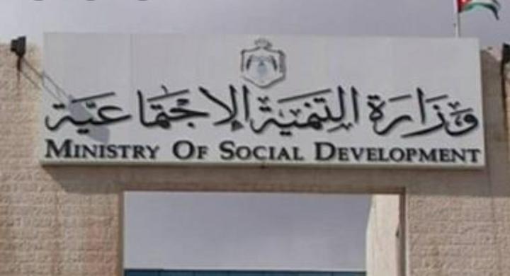 التنمية : دور الحضانات تتحمل مسؤولية فحص كورونا للعاملين فيها فقط.