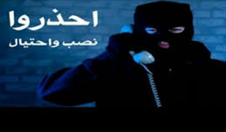 شركات التأمين تحذر من النصابين...تفاصيل