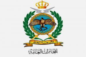 المخابرات تحبط عملا إرهابياً يستهدف مركزاً أمنياً في إربد