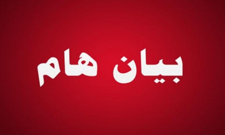 بيان وتنويه من عشيرة الشمايلة