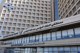 الكشف عن أعداد مصابي كورونا في مستشفى الملك المؤسس... تفاصيل