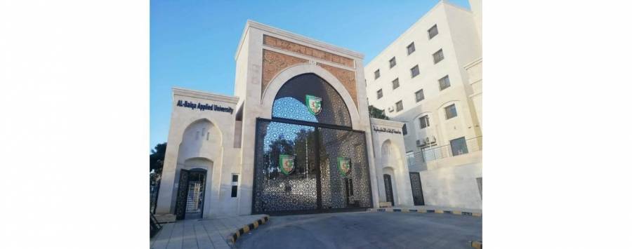 البلقاء التطبيقية تعلن موعد امتحان الشامل