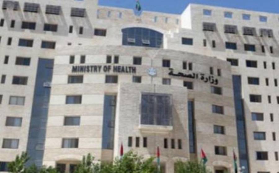 رسالة هامة من وزارة الصحة للأردنيين