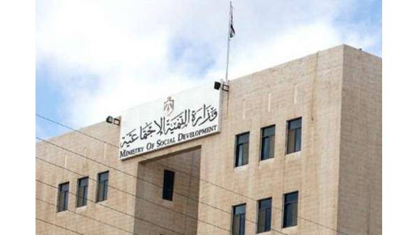 التنمية : فرق ميدانية تباشر التفتيش على جميع دور الحضانة في المملكة