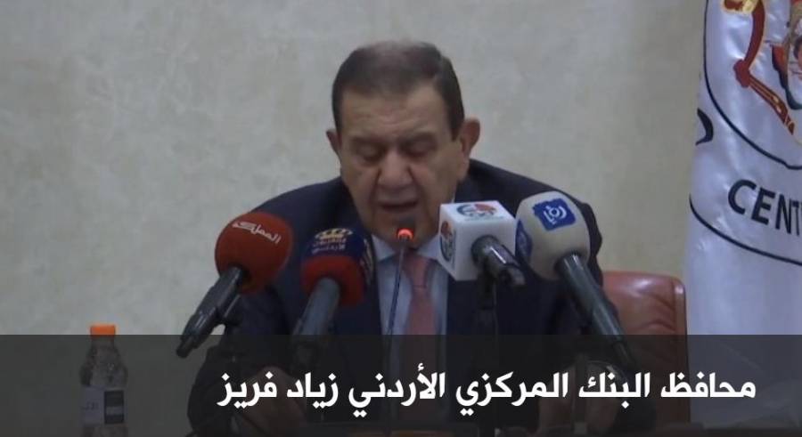 محافظ البنك المركزي: التأجيل التلقائي لأقساط البنوك انتهى وهذا الشرط لمن ليس بمقدوره الدفع