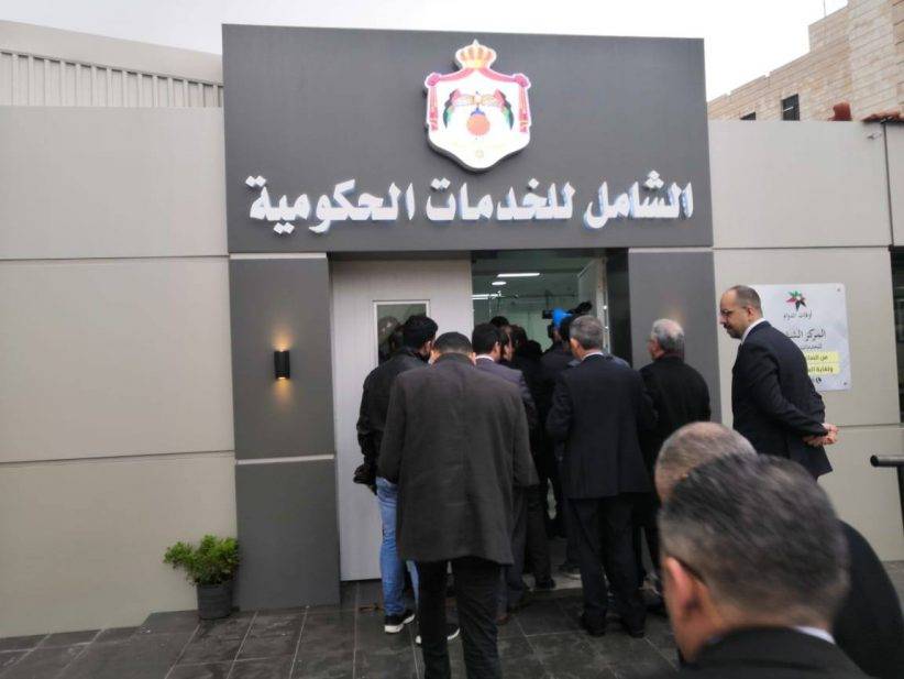 6 الاف معاملة أنجزها الشامل للخدمات الحكومية في قصر العدل خلال اسبوعين