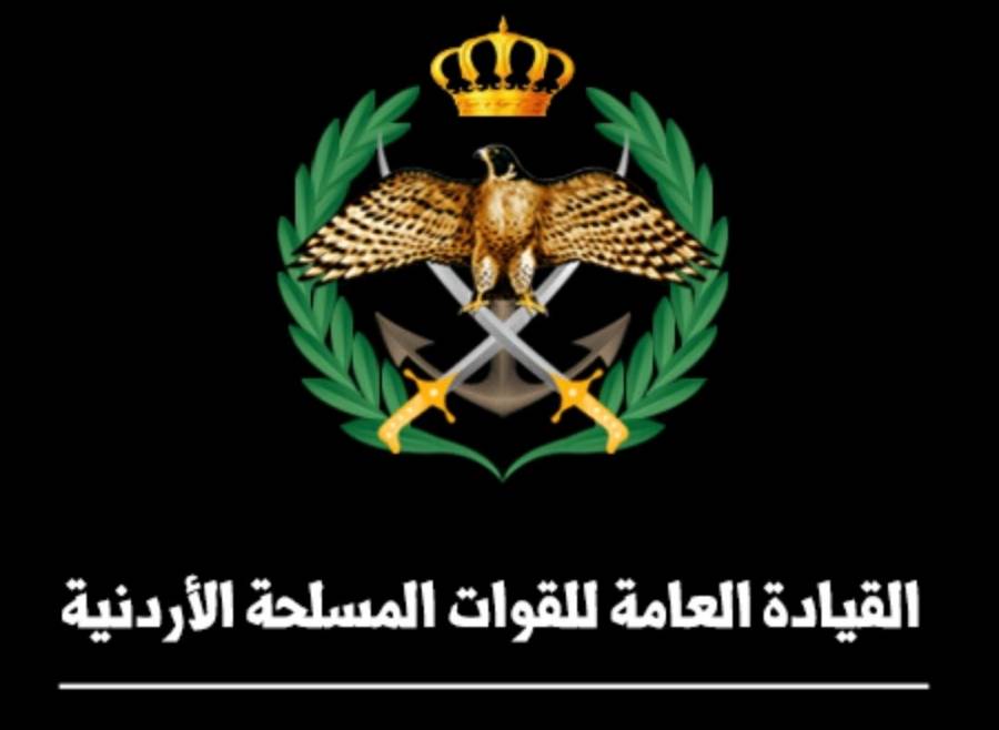 كشف الدفعة الثالثة لمستحقي القروض الاسكانية لشهر حزيران... أسماء 