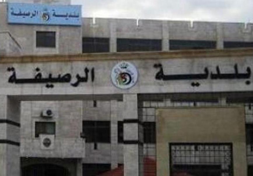 بلدية الرصيفة تحرر 95 مخالفة بحق معتدين على الارصفة