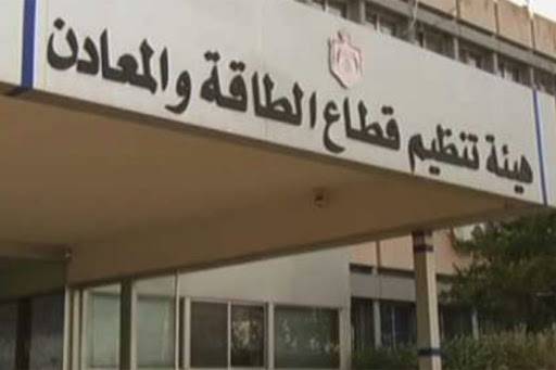 مفوض بهيئة الطاقة يحيل نفسه الى التقاعد