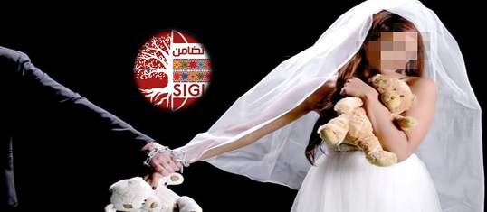 7224 عقد زواج لقاصرات في 2019