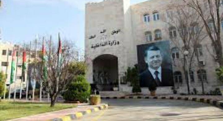 تشكيلات ادارية في وزارة  الداخلية (اسماء)