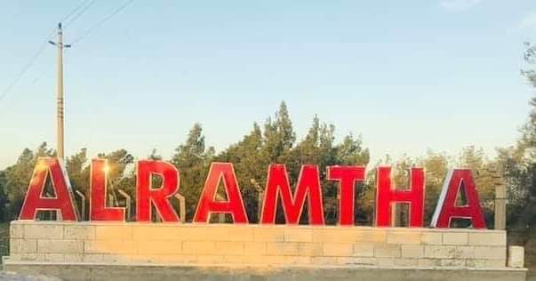 الرمثا : إعادة فتح 5 مساجد بعد تسجيل إصابات بفيروس كورونا