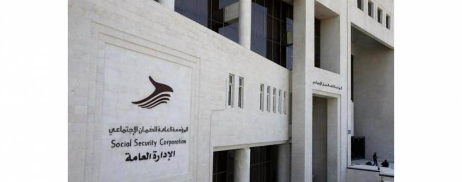 فتح باب السلف لمشتركي الضمان الاجتماعي الكترونيا