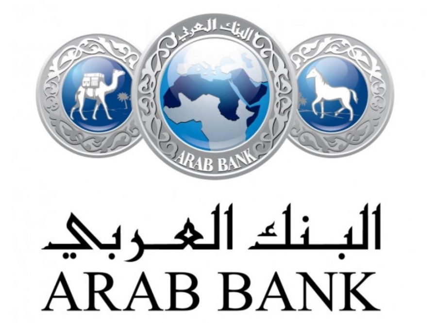 البنك العربي الدعم الأول لطلاب مرض السرطان
