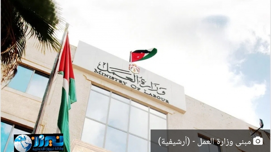 كثر  من 290  شركة  التزمت بدفع كامل اجور عامليها بدون استخدام امر الدفاع