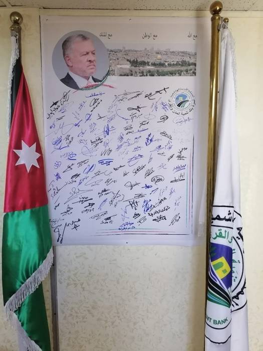 بنك تنمية المدن والقرى نقول لجلالتكم سر يا أبا الحسين ونحن من خلفك ماضون ...