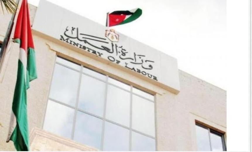 العمل تتعامل مع 33 الف شكوى عمالية خلال 3 أشهر