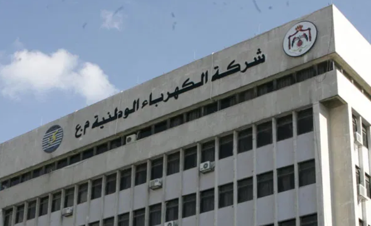 الكهرباء الوطنية لم تسدد مستحقات شركات التوليد منذ آذار