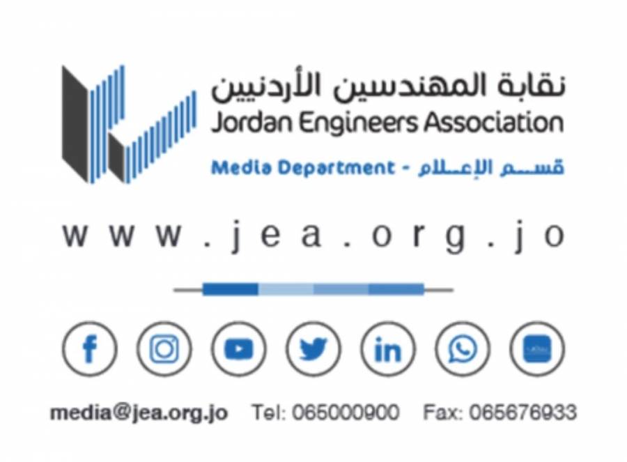 رام المهندسين و شمال ستارت يعقدان ورشة عمل تعريفية ببرنامج المهندس الريادي