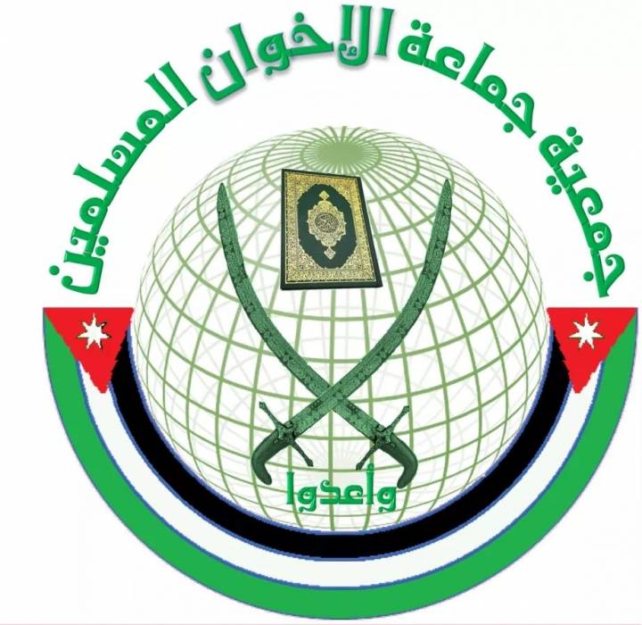 جمعية جماعة الإخوان المسلمين تدعم جلالة الملك في مواقفه ضد الاجراءات الصهيونية التعسفية