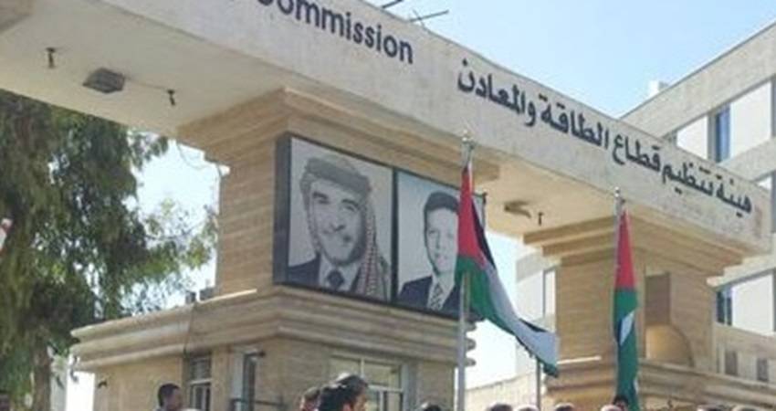 مصادر تؤكد تعيين المهندسة  وفاء سلامة الحوري مفوضاً في مجلس هيئة تنظيم قطاع الطاقة والمعادن