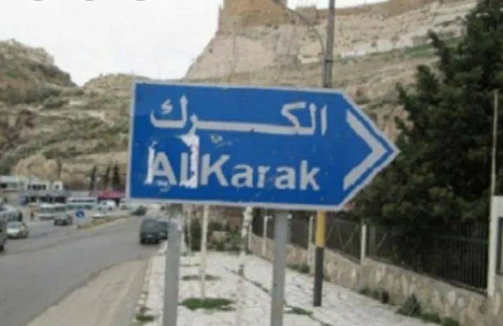 إطلاق حملة وقائية بالأماكن السياحية بالكرك