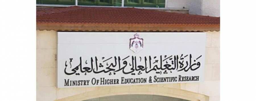 رفـع معـدلات التجسيـر العام المقبل وبقاؤها السنة الحالية