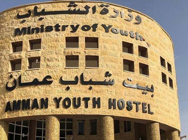 تعيينات في وزارة الشباب  اسماء