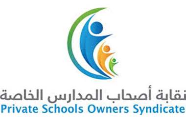 المدارس الخاصة” تتذرع بظروف مالية لحجز ملفات طلبة وحرمانهم من الامتحانات