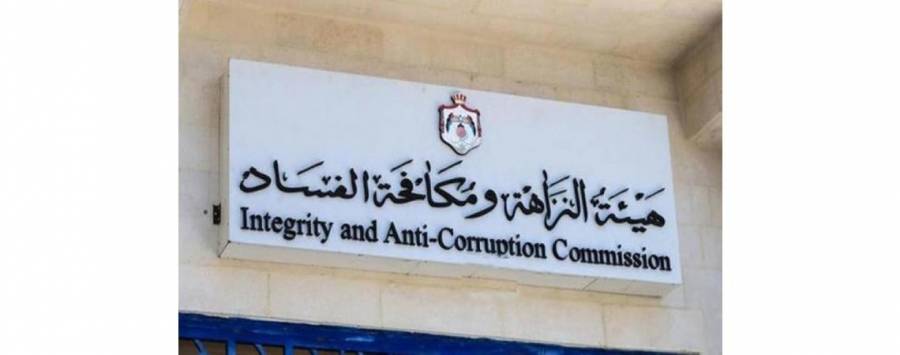 توقيف 11 شخصًا في  الجويدة والبلقاء  في قضايا فساد جديدة