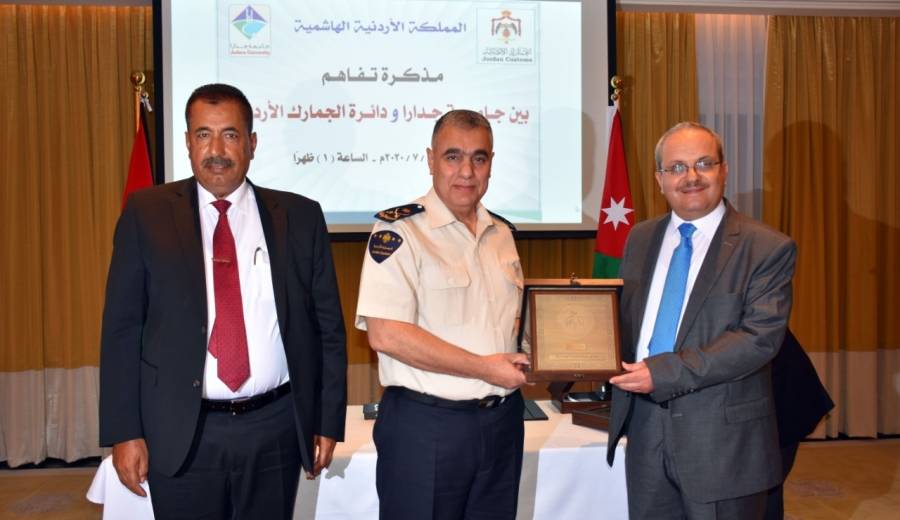 توقيع مذكرة تفاهم بين جامعة جدارا ودائرة الجمارك الأردنية.. صور