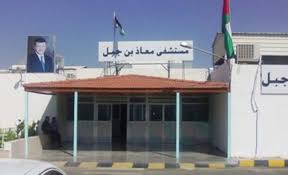 مدير مستشفى معاذ بن جبل: اختناق العاملات إثر استنشاق مبيد حشري  وبعضهن تسممن عن طريق الطعام