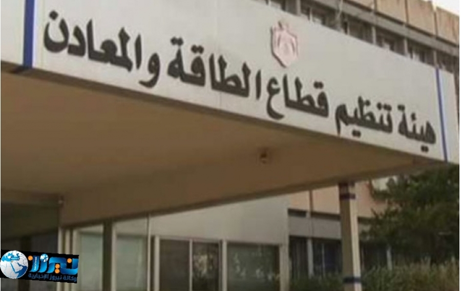 الحياري يعلق على تعيين وفاء البخيت مفوضا.....