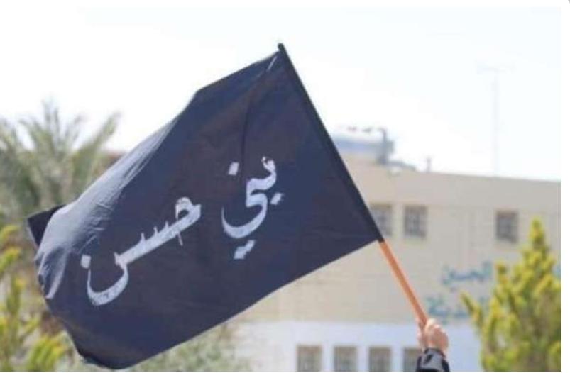 كوهين يعزي بني حسن.... والقبيلة ترد بقوة