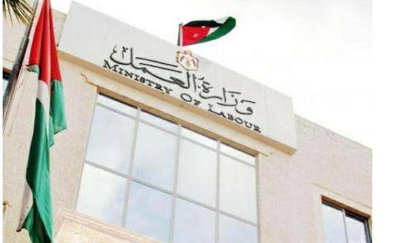 وزارة العمل تؤكد فرص العمل للاردنيين بالقطاع الخاص الكويتي وتدعو المهتمين للتقديم عليها