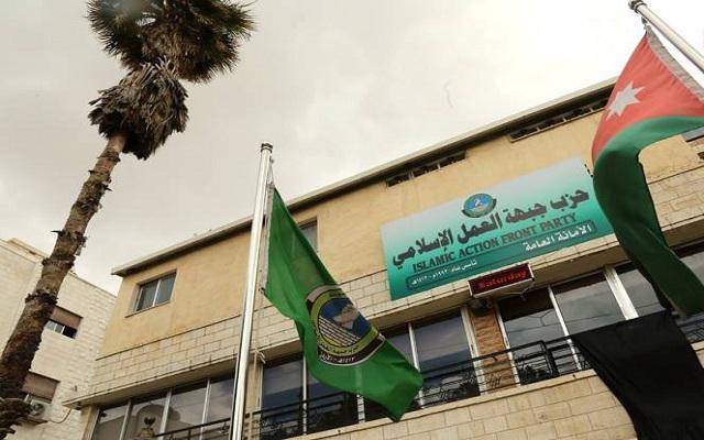 العمل الإسلامي : التعيينات الأخيرة للوظائف العليا تكرس غياب العدالة وتتعارض مع أوامر الدفاع