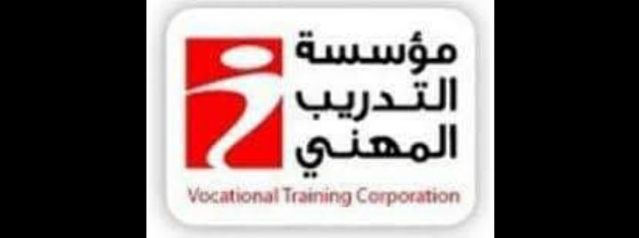 منظمة العمل الدولية و التدريب المهني يعقدان دورة وفق التدريب عن بعد