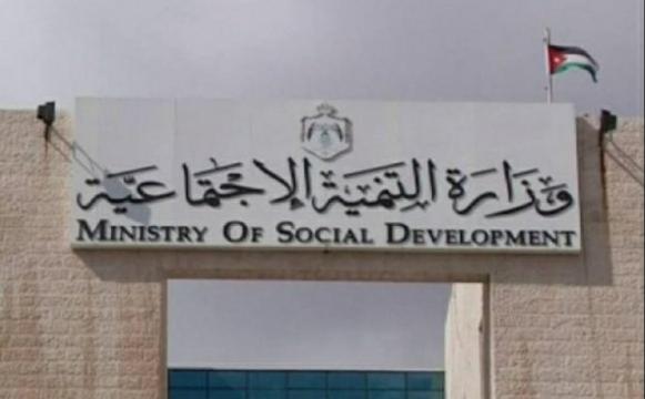 التنمية : 9 احداث  في داري الرصيفة ومادبا يتقدمون لامتحان التوجيهي