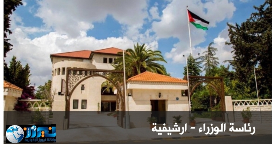 مؤتمر صحفي قرابة الخامسة مساء في رئاسة الوزراء